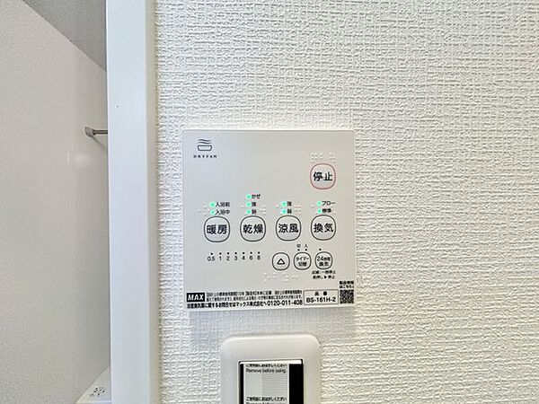 【リフォーム済】【設備】