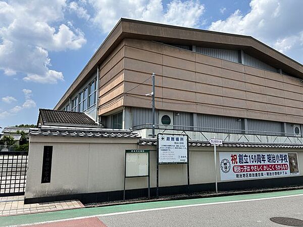 奈良市立明治小学校まで徒歩6分。 470m