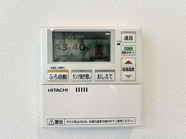 【リフォーム完成済み8/2更新】