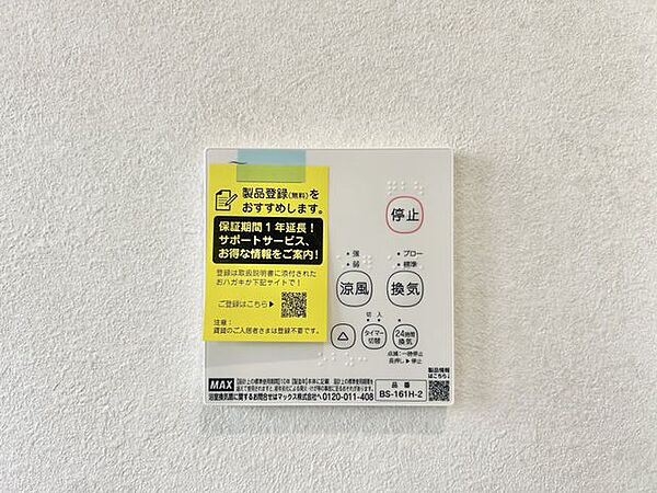 【リフォーム完成済み8/2更新】