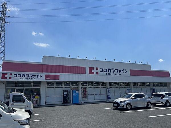 ココカラファイン田原本店まで徒歩19分。 1510m