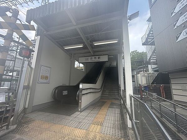 古市駅(近鉄 南大阪線)まで徒歩31分。 2480m