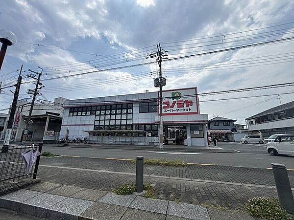 コノミヤ羽曳が丘店まで徒歩2分。 90m