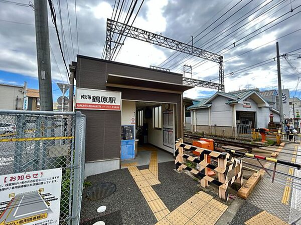 南海本線鶴原駅 南海鶴原駅まで徒歩約10分（700ｍ）