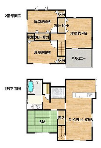 間取り：327002843157