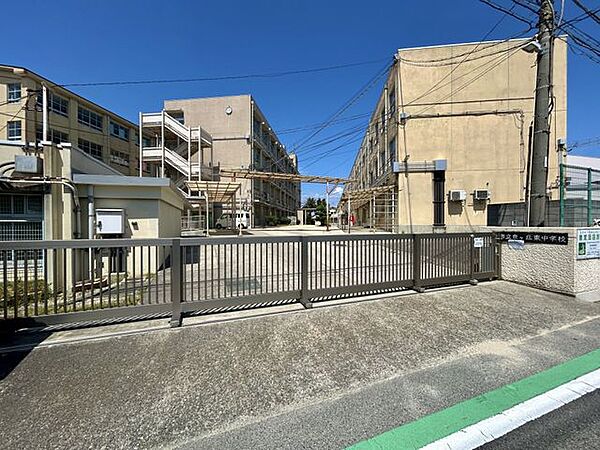【中学校】堺市立泉ケ丘東中学校まで徒歩約19分（1500ｍ）。