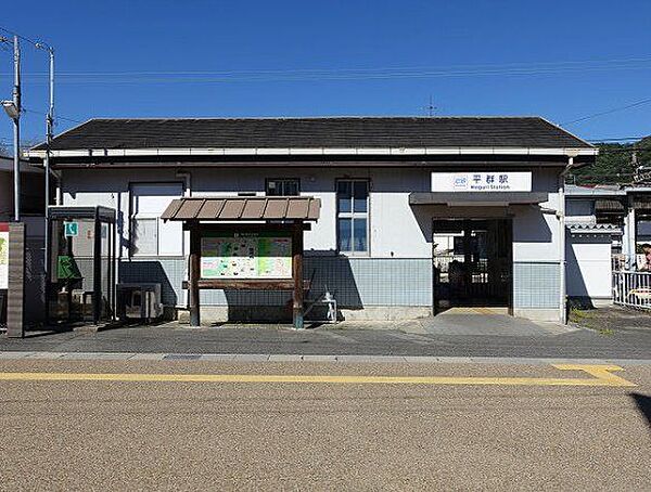 平群駅(近鉄 生駒線) 徒歩21分。 1680m