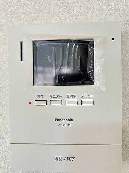 「モニターホン」来訪者を確認できるＴＶモニターホン付きです。