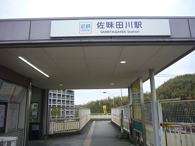 【駅】近鉄田原本線「佐味田川」駅まで、約500ｍ。徒歩で約7分。通勤通学も便利な距離ですね。