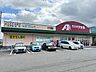 周辺：クスリのアオキ さつき野店 、医薬品から食品まで揃う便利なドラッグストア。処方箋対応や健康相談もでき、地域の暮らしを支えます。 1160m