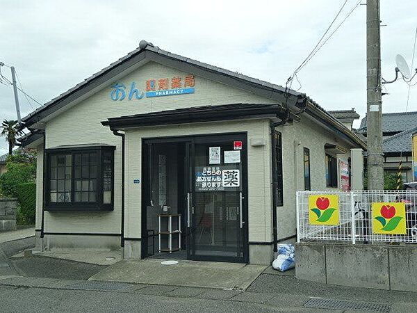 おん調剤薬局 1450m