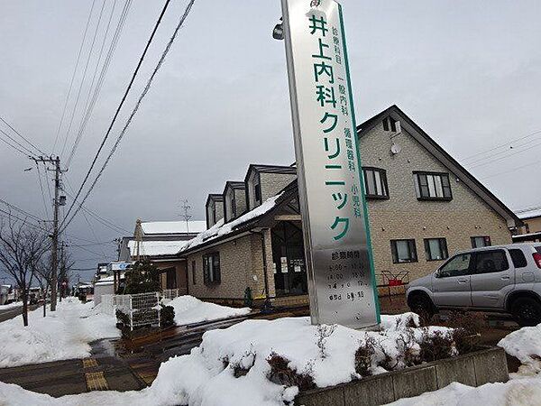 井上内科クリニック 880m