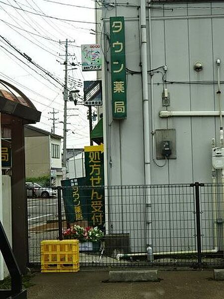 タウン薬局 410m