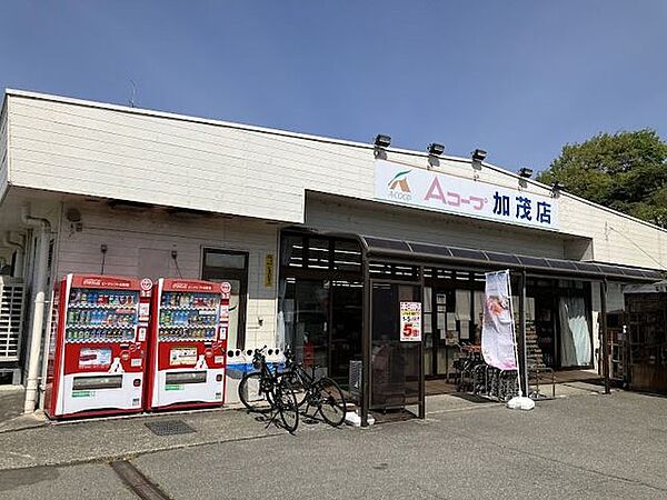 エーコープ佐渡加茂店 850m
