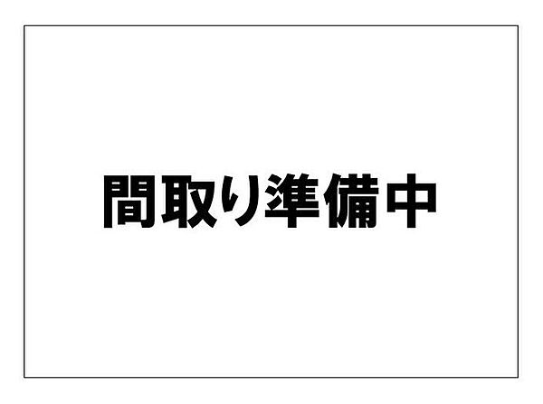 区画図：315000026780
