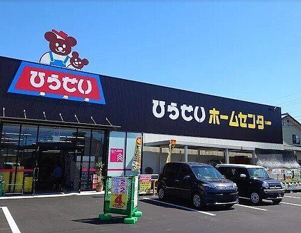 ひらせいホームセンター 附船町店 430m