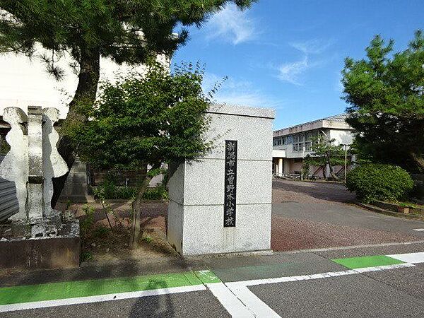 新潟市立曽野木小学校 創立1872年の歴史ある学校で、教育目標は「共に高まる」。重点目標として「進んで学習する子」「じっくりかかわる子」「しっかり運動する子」を掲げ、学び・人間関係・運動のバランスを…
