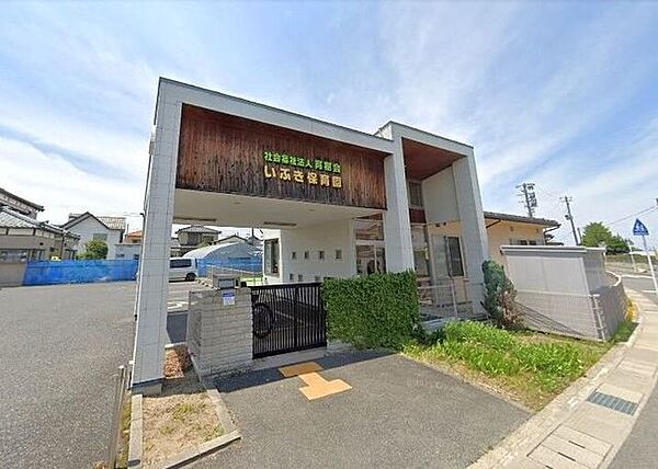 いぶき保育園 園庭あり・延長・一時保育対応、年間を通じて「裸足保育」を実施し、0～2歳は情緒の安定を重視、3歳以上はモンテッソーリ教具を使った自主選択活動など多彩な保育を行っています。 1160m