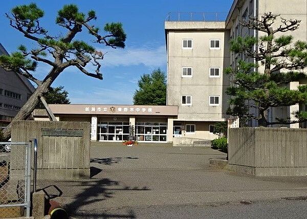 曽野木中学校 生徒数は約250人ほどで、1947年創立。教育理念「自立貢献」のもと、教育目標「自主・協同・自律」を掲げ、「誇りをもって行動する」「志をもって挑戦する」「協同的に活動する」生徒の育成を…