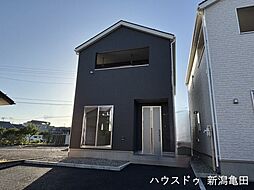 新潟県新潟市秋葉区善道町1丁目