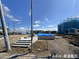 新潟県新潟市秋葉区車場1丁目