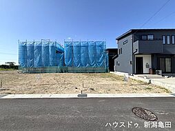 新潟県新潟市秋葉区新町3丁目