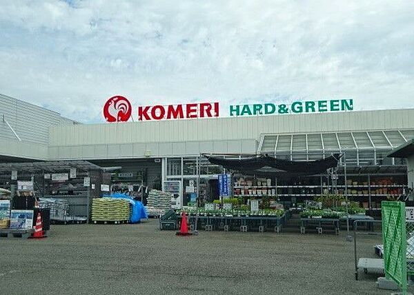 コメリハード＆グリ－ン 亀田店 工具・金物・建築資材から園芸・農業用品、日用品・ペット用品まで幅広い商品を揃え、DIY・暮らしの必需品が一度に揃います。JR亀田駅徒歩圏でアクセス良好、駐車場完備で便…