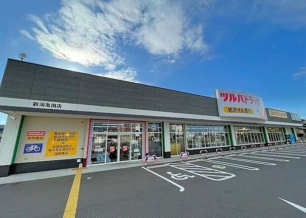 ツルハドラッグ新潟亀田店 亀田駅から徒歩圏内の調剤併設ドラッグストアで、医薬品・日用品・化粧品など豊富な商品が揃います。処方箋受付・ネット予約対応の調剤薬局も併設し、クレジット・電子マネー決済や駐車…