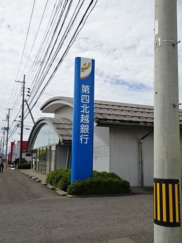 第四銀行横越店 1610m