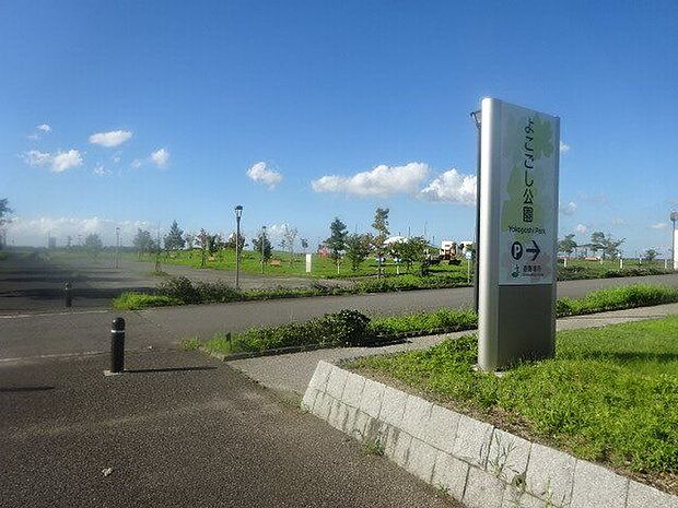 『よこごし公園』は幼児用遊具のある遊び場広場、コンビネーション遊具のある屋根付き広場、すべり台のある築山、多目的広場、流れ(せせらぎ水路)など多くの施設があり、お子様が飽きずに楽しめるのが魅力です…