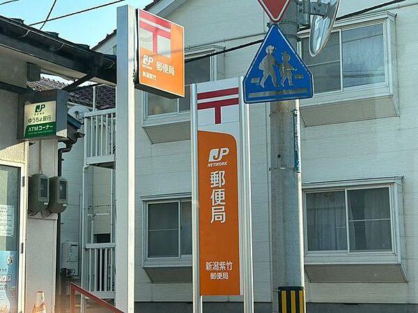 新潟紫竹郵便局 1040m