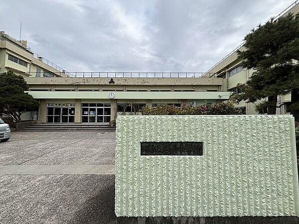 新潟市立石山中学校 1070m