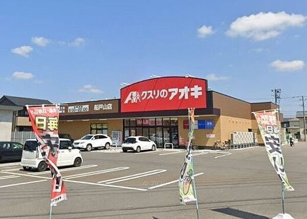 クスリのアオキ 船戸山店地域の医薬品・日用品・食品など幅広い商品を揃え、便利に買い物できます。処方箋受付の調剤併設やポイントサービス「Aoca」もあり、日常の買い物・健康サポートに利用しやすい店舗…