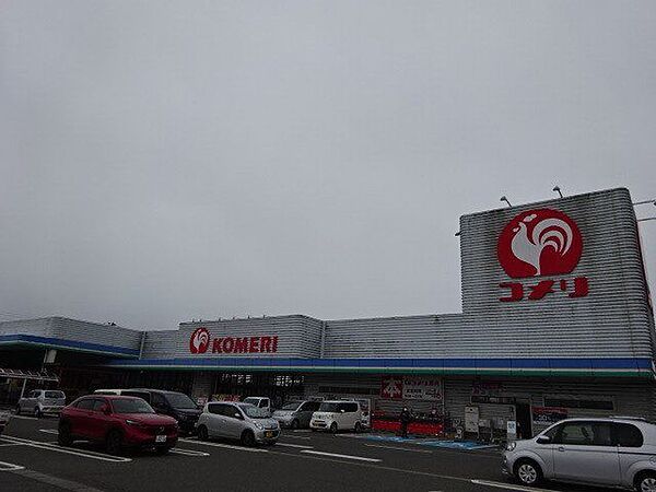 コメリハード＆グリーン五泉店 1020m