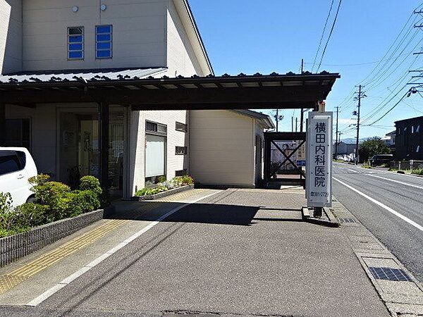横田医院 680m