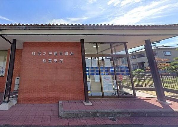 はばたき信用組合 稲葉支店地域密着型金融機関です。預金・融資・各種ローン・ATMなどの基本的金融サービスを提供し、地域住民・中小企業の暮らしや事業を支える身近な金融拠点として利便性があります。全国…