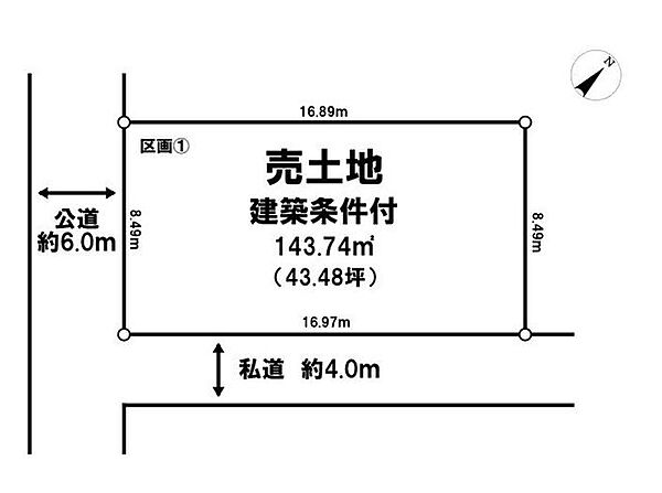 区画図：315000036570