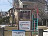 周辺：彩咲公園 620m