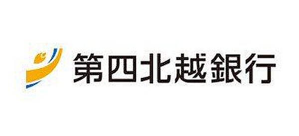 第四北越銀行 河渡・東新潟支店 720m