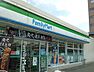 周辺：ファミリーマート 新潟寺山二丁目店 250m