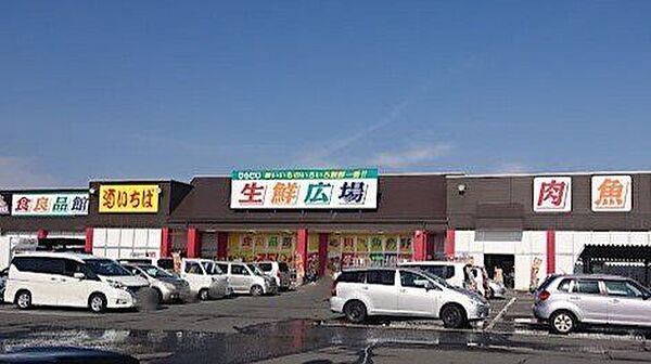 ひらせい食品館安田店 2220m