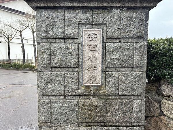 阿賀野市立安田小学校「学びをつなぎ 心ゆたかに生きる」を教育目標に掲げ、地域とふれ合う探究活動や情報教育を通して、自ら課題を見つけ、主体的に学ぶ豊かな心を持つ子供の育成を目指しています。 2810m