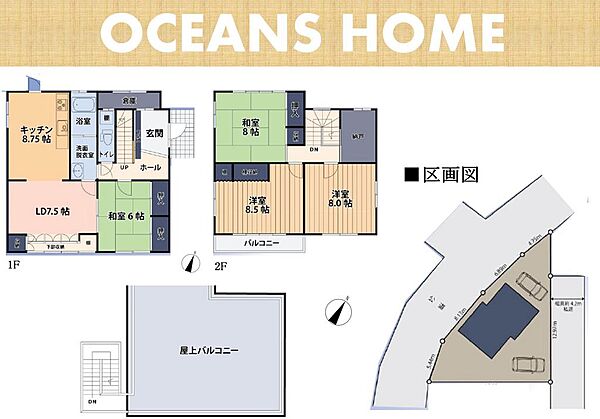 間取り：311002231026