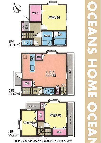 間取り：311002356909
