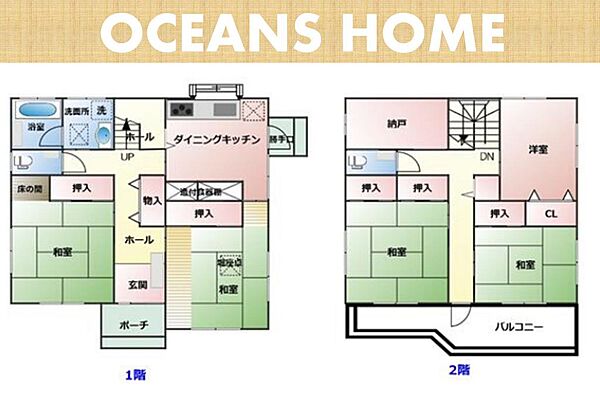 居室5部屋の5DKです。全居室6帖以上の大型間取り♪