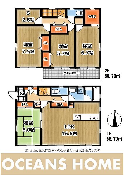 居室4部屋とサービスルームの4SLDK♪全居室南向きにつき陽当り良好◎