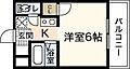 ウインディア海老園6階3.3万円