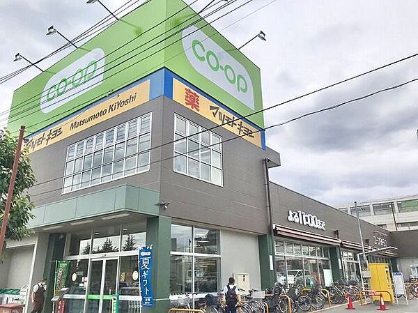 コープ上北台店 450m