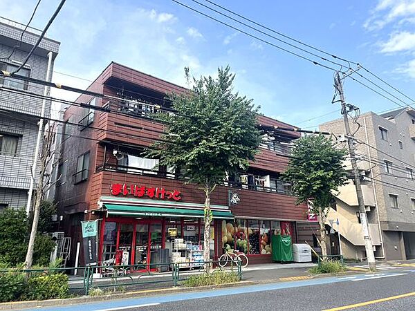 まいばすけっと吉祥寺南町4丁目店 徒歩1分 70m