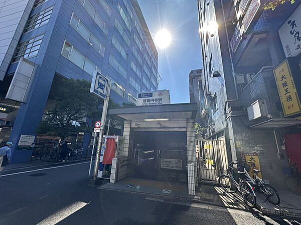 新高円寺駅(東京メトロ 丸ノ内線) 徒歩3分。 180m